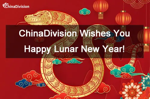 2025 happy Lunar New Year