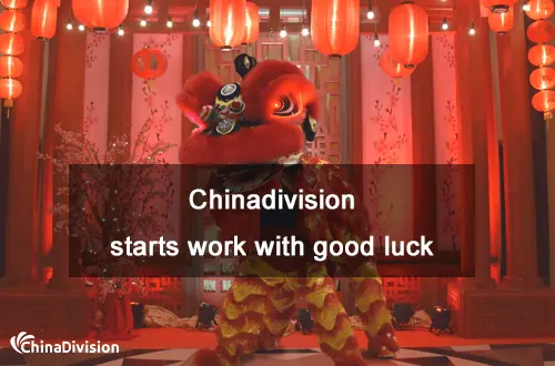 Chinadivision starts work with good luck